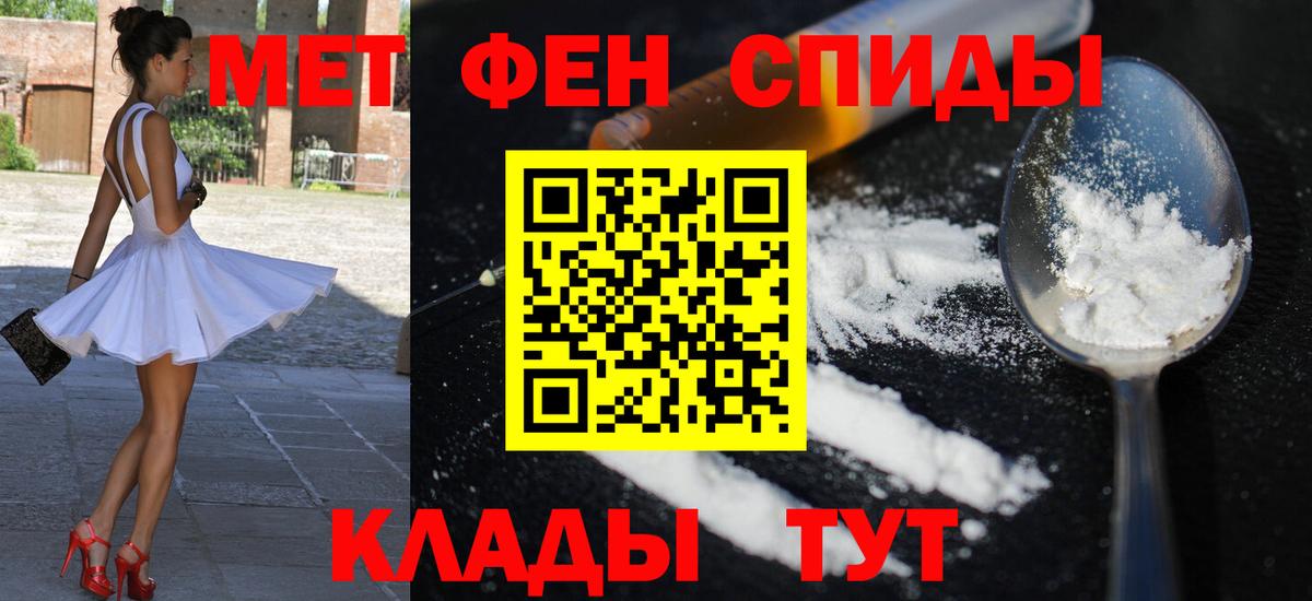 Амфетамин Розовый  Amphetamine  Рузаевка  Вход с VPN 