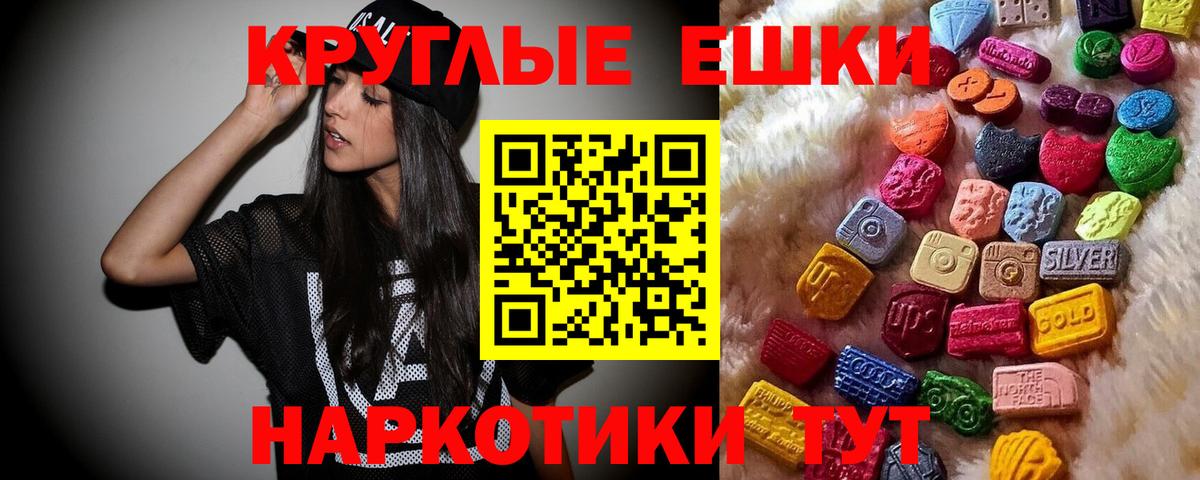 ЭКСТАЗИ 250 мг  продажа наркотиков  Рузаевка  Вход с VPN  ЭКСТАЗИ 