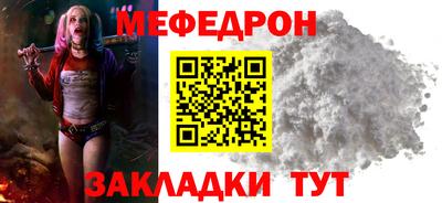 дурь Шахты