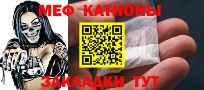 метадон Шебекино