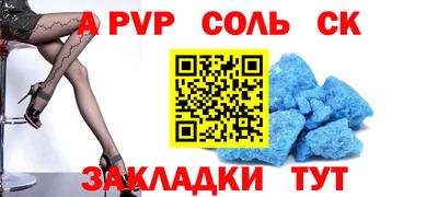 дживик Шелехов
