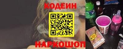 дурь Шахты