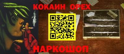 метадон Шебекино