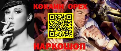 дживик Шелехов