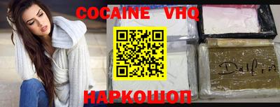 метадон Шебекино