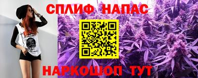 метадон Шебекино