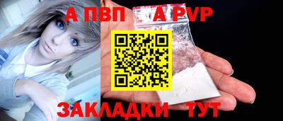 дживик Шелехов