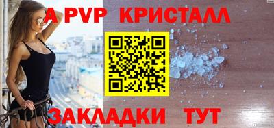 дживик Шелехов
