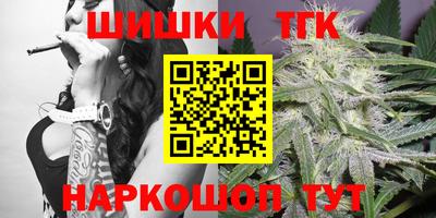 метадон Шебекино
