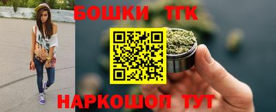 метадон Шебекино