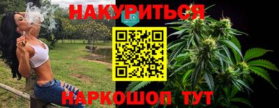 дурь Шахты