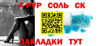 дурь Шахты