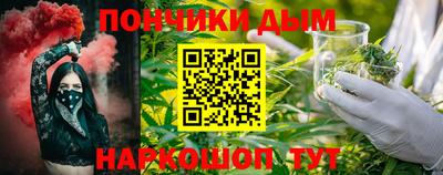 дурь Шахты