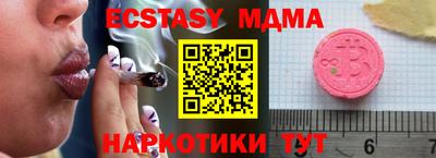метадон Шебекино