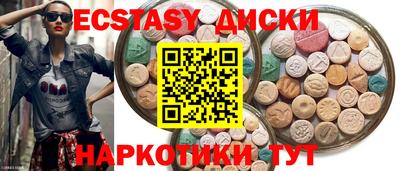 метадон Шебекино