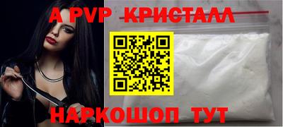 метадон Шебекино