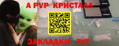 метадон Шебекино