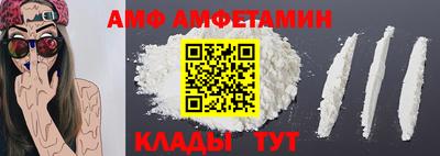 метадон Шебекино