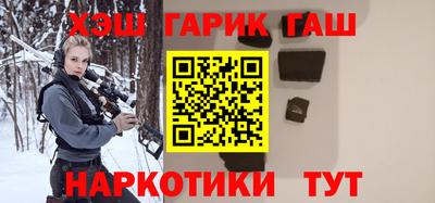 дурь Шахты