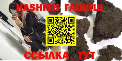 дживик Шелехов