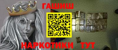 метадон Шебекино