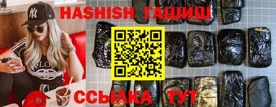 метадон Шебекино