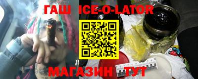 дживик Шелехов
