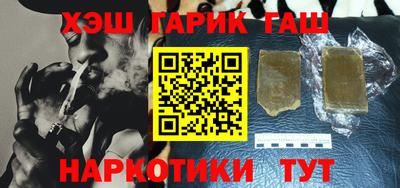 метадон Шебекино