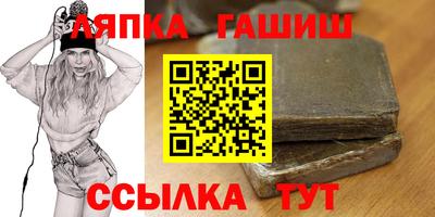 метадон Шебекино