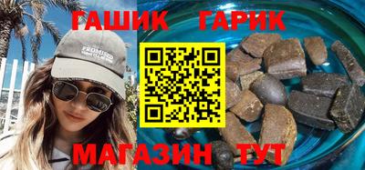 метадон Шебекино