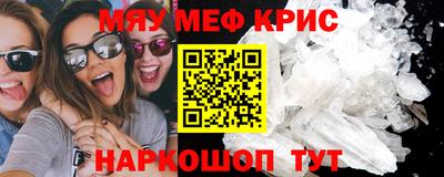 метадон Шебекино