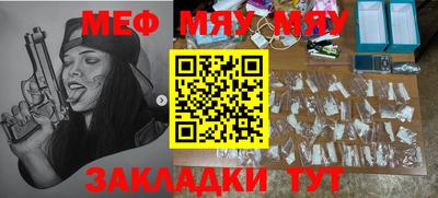 метадон Шебекино