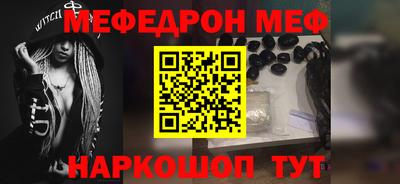 дурь Шахты