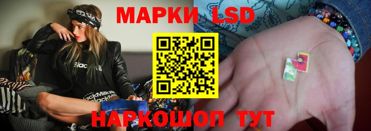 LSD-25 экстази ecstasy  LSD-25 экстази ecstasy  Вход с VPN  Рузаевка 