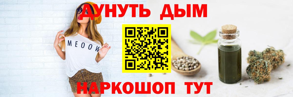 Марихуана THC 21%  Конопля MAZAR  Вход с VPN  Рузаевка  Бошки Шишки индика 